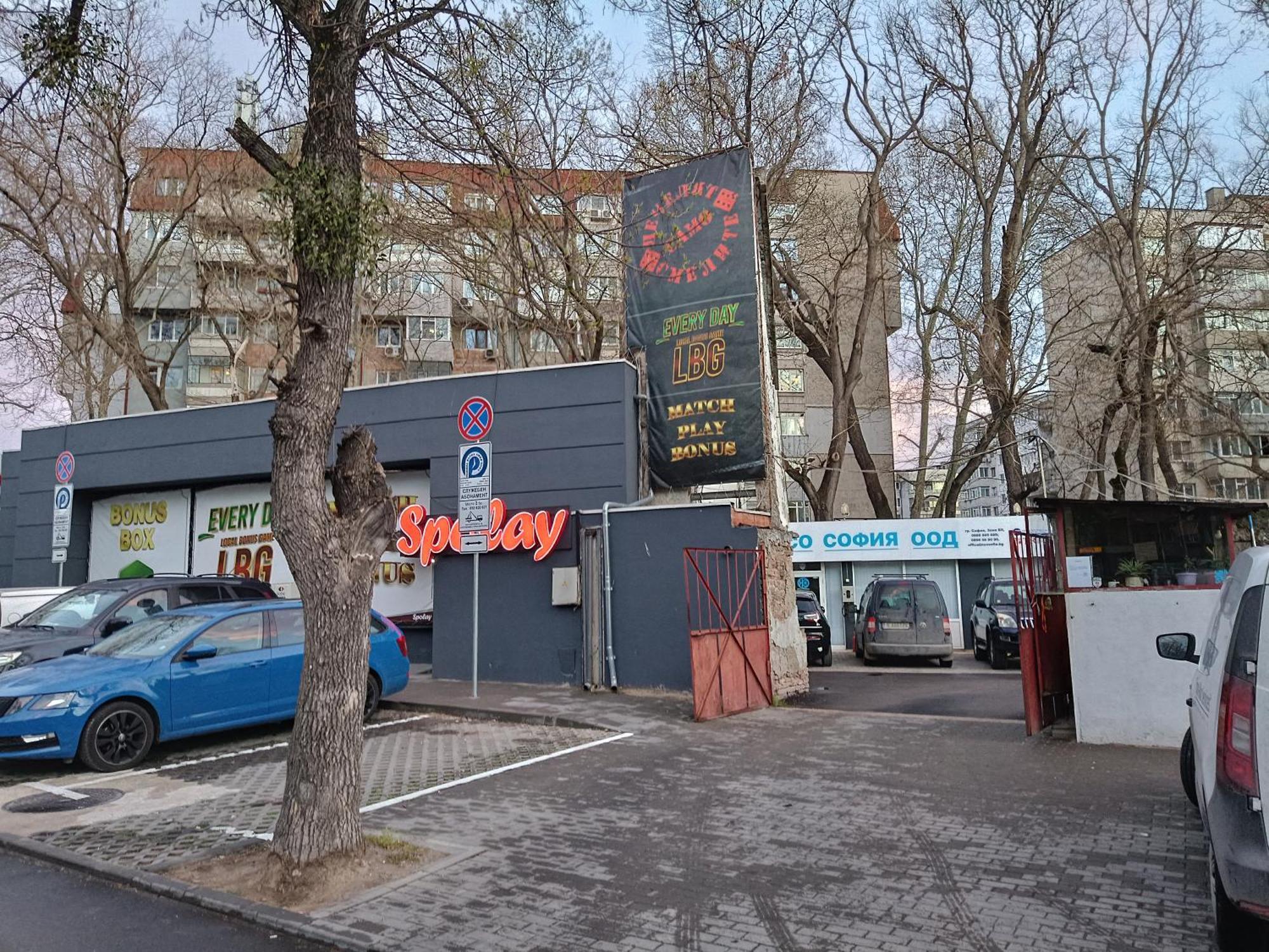 Sunny 2-Bedroom Maisonette Varna & Parking Exterior photo