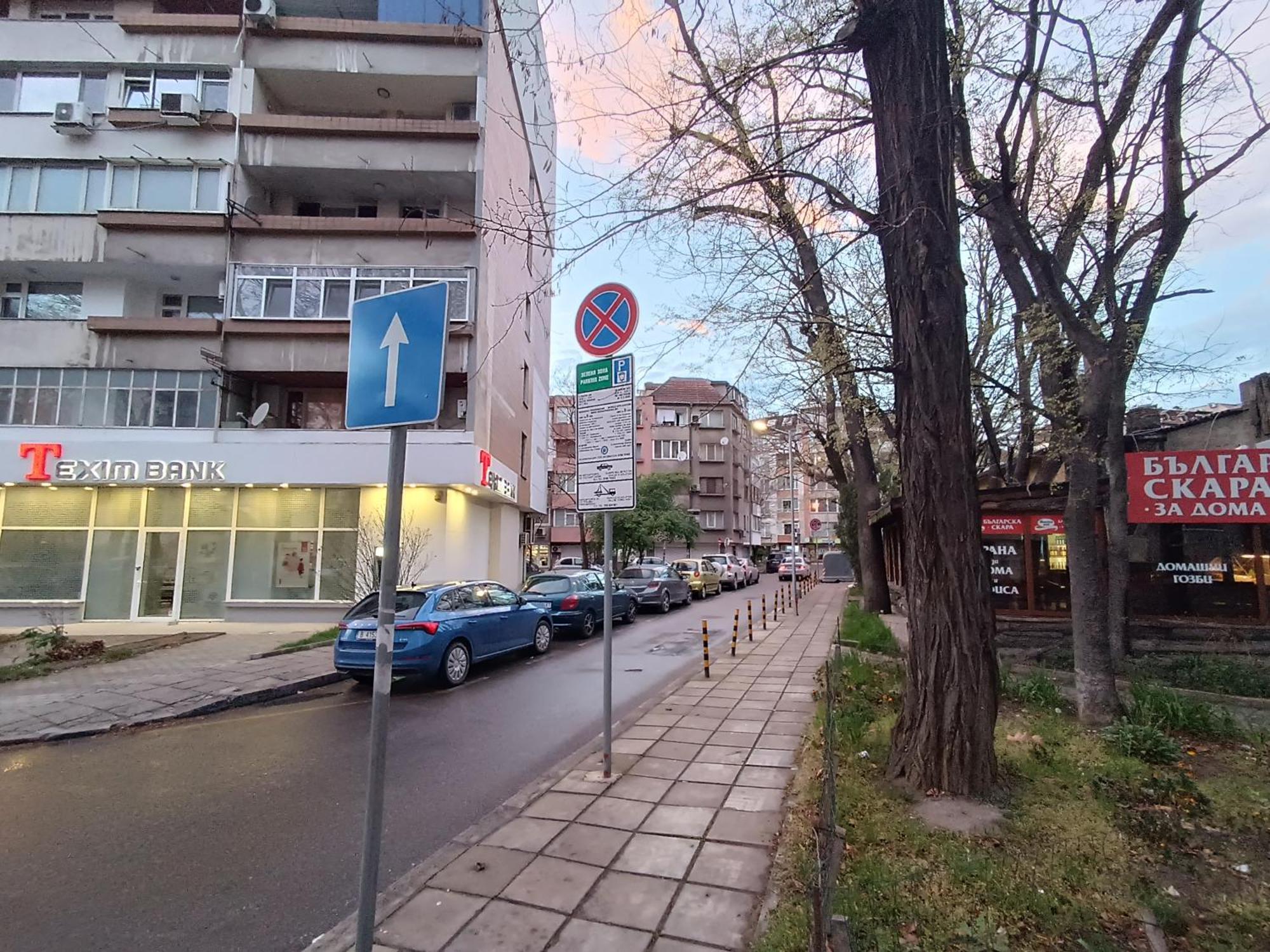 Sunny 2-Bedroom Maisonette Varna & Parking Exterior photo